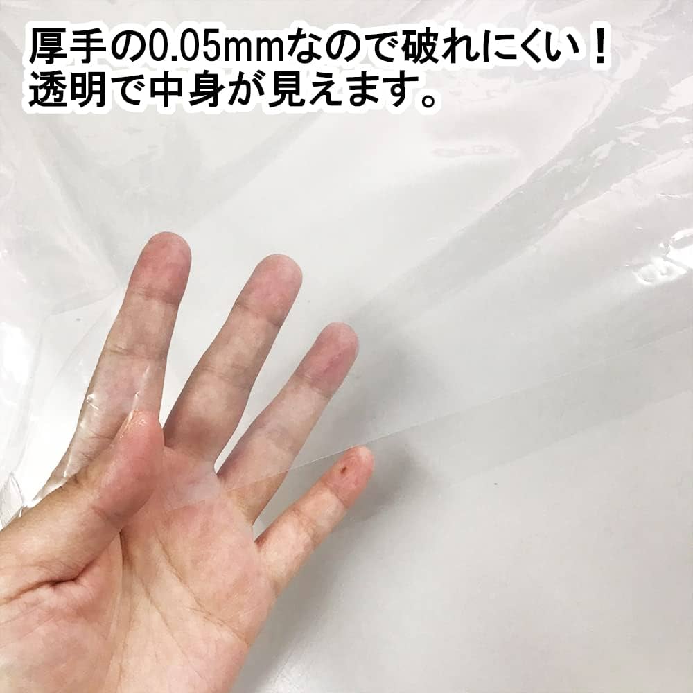 Amazon.co.jp: 【超特大 ポリ袋】LDPE袋 横1800x縦2200mm テープ
